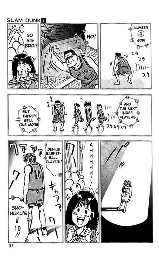 Slam Dunk, Chapter 73 image 04